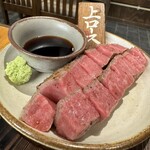 鉄板肉焼 まつもと本店 - 