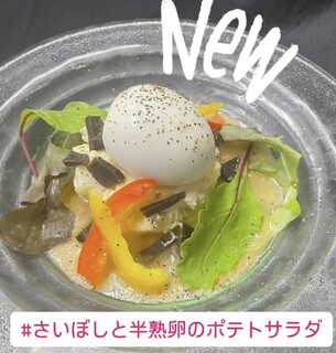 Kumamoto Umagen - 新メニュー：さいぼしと半熟卵のポテトサラダ