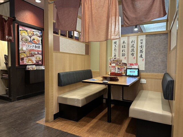 Yume An Higashikurume Yayoi Ten photo 4