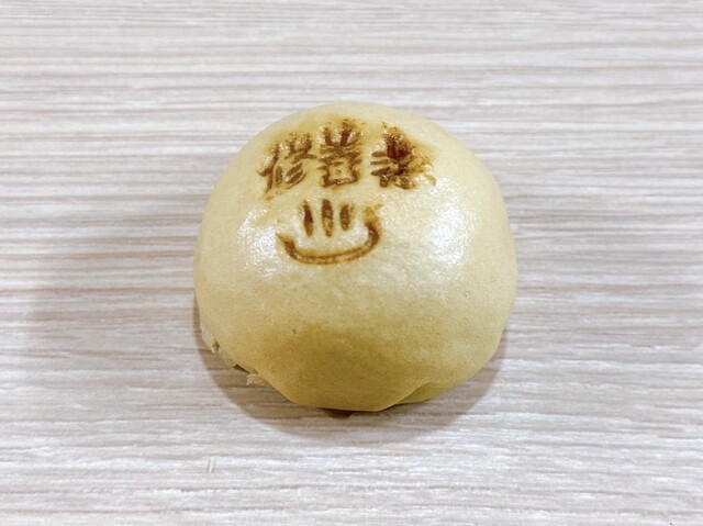 饅頭の申し子 狩野庄紅谷 （かのしょうべにや） - 修善寺/和菓子 | 食べログ