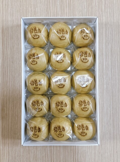 狩野庄紅谷 （かのしょうべにや） - 修善寺/和菓子 | 食べログ