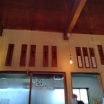 ケンチャンラーメン - おしながき