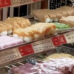 たちばな食品 - 下の黄色の芋団子。以前食べて美味しかったです