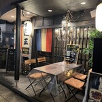 和フレンチバル村塾 - 