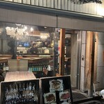 和フレンチバル村塾 - 