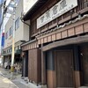 ノギ中華そば店