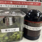 新宿小滝橋 クマちゃんラーメン - かっぱ最高！