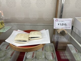 白玉屋榮壽 - ショーケース