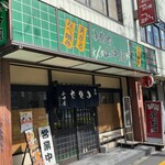 Kisoba Yamanakaya - 店舗　外観