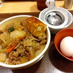 すき家 - 
