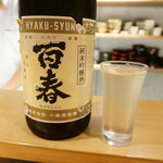 Takatsujikasui - 日本酒(百春)♪