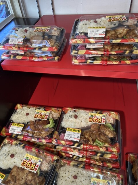 Bento Genkiya Shijoomiya Ten photo 2