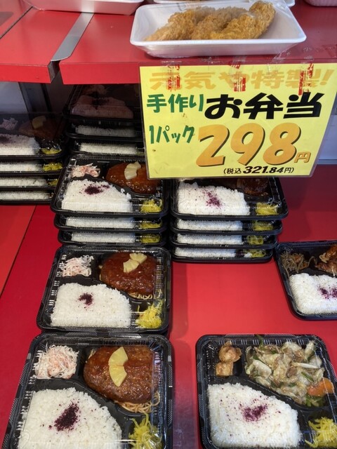 Bento Genkiya Shijoomiya Ten