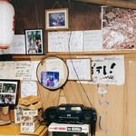 松茸山 鈴子山荘 - 