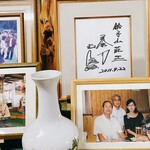 松茸山 鈴子山荘 - 