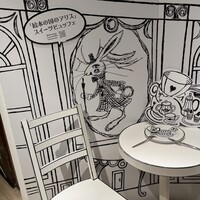 ロビーラウンジ 「マーブルラウンジ」 ヒルトン東京 - 