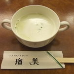 瑠美 - 芋のスープ