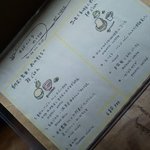 あさごはんメニュー