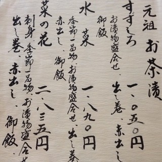 丸太町十二段家