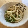 西端手打 上戸うどん