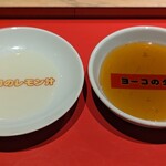 焼肉ヨーコ - タレ、両方が美味しかったなあ