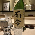 北の華 はやし - 