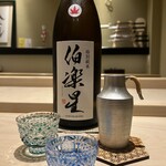 北の華 はやし - 