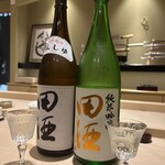 北の華 はやし - 