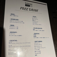 横浜焼肉kintan - 