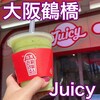 JUICY JAPAN 大阪コリアタウン店