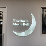 Trattoria MoonBell  - 