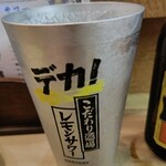 Yakitori Bashi - 