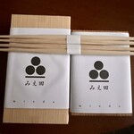 みえ田 - 朝ご飯