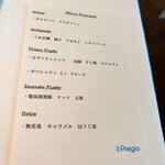 イル プレージョ - 