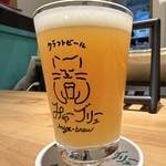 みゃーブリュー - HARVEST BREW（920円）