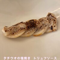 ビストロ フレッシュ - 
