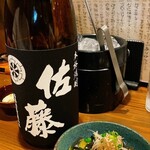 遊和食 きときと - 