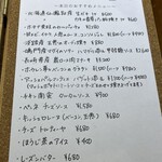 ビストロ ティアボ - 