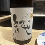 麻布十番 鮨 無銘 - 