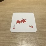 麻布十番 鮨 無銘 - 