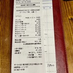 Cucina italiana&Pizzeria ZUCCA - ワイン3本空けて2万円とはコスパ最高！