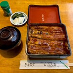 たたみ家 - 鰻重松