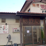 Yakinikutakichi - 