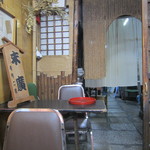 末廣 - テーブル席