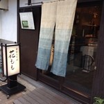 手打ちそば 花もも - 