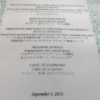 イル・テアトロ - 