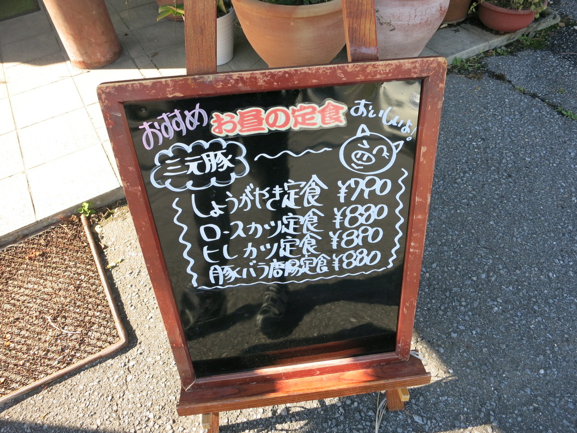 紗羅都伽 name=