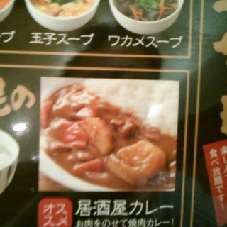 口コミ一覧 甘太郎 綱島店 あまたろう 綱島 居酒屋 食べログ 口コミ一覧 甘太郎 綱島店 あまたろう 綱島 居酒屋 食べログ