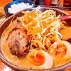 麺場 田所商店 本店