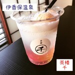 茶楼 千 - びーどろクリームソーダ（朱）